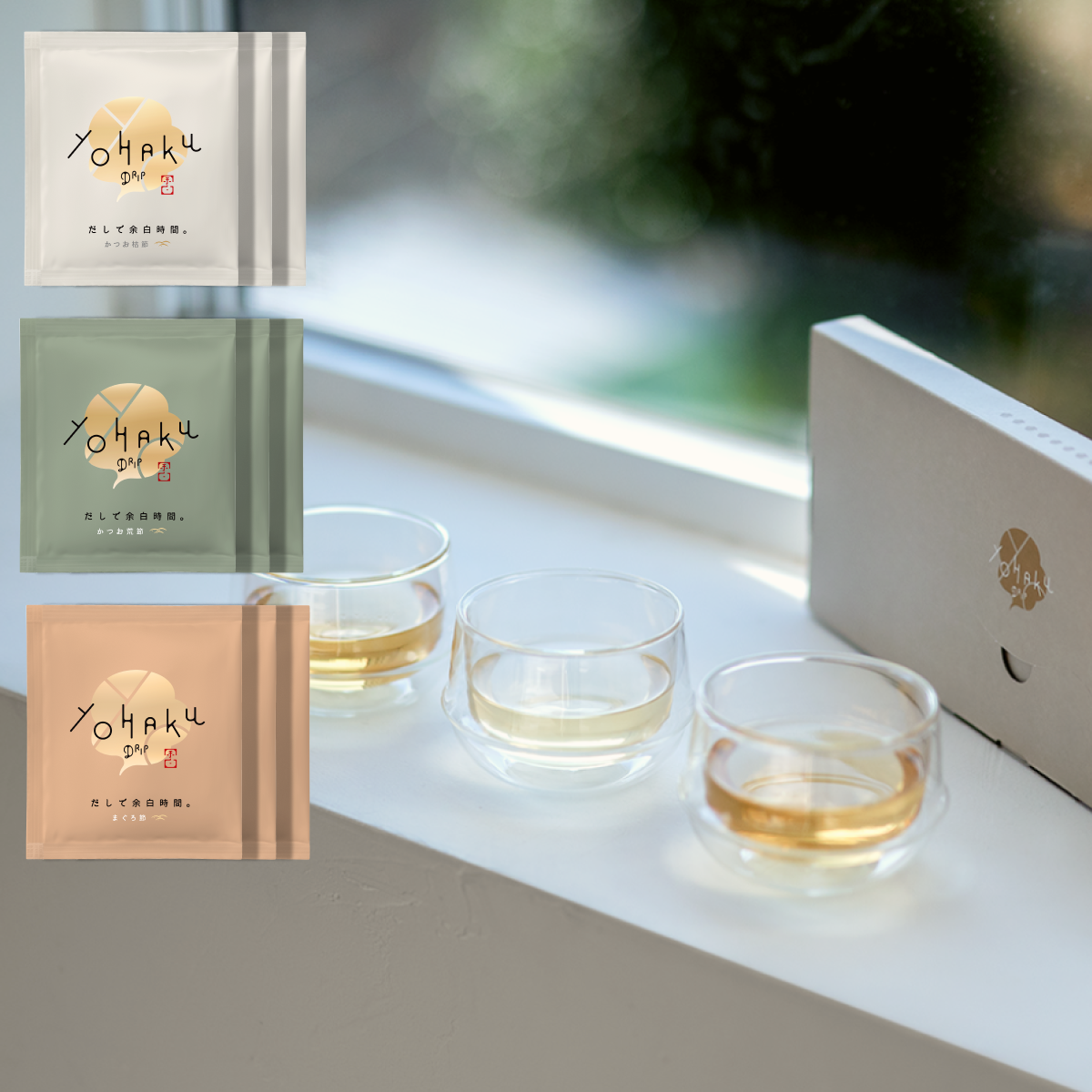 【飲み比べ】9個セット