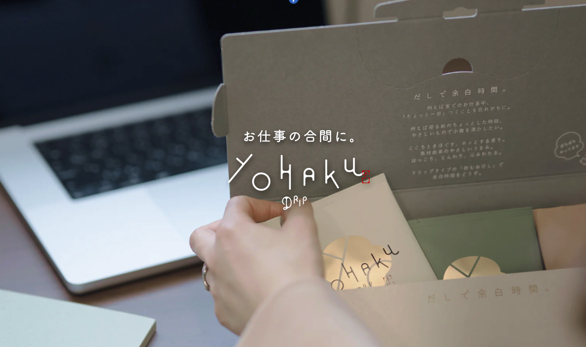 YOHAKU【だしで余白時間。】